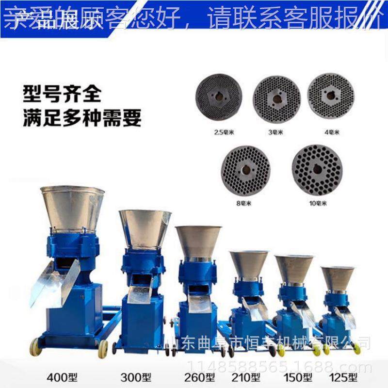 15型小型饲359料颗2机 料鸡鸭鹅猪牛饲机水产养殖鱼粒饲料制粒机,五金/工具,其他机械五金,淘宝优惠券,粉丝福利购,淘宝优惠卷