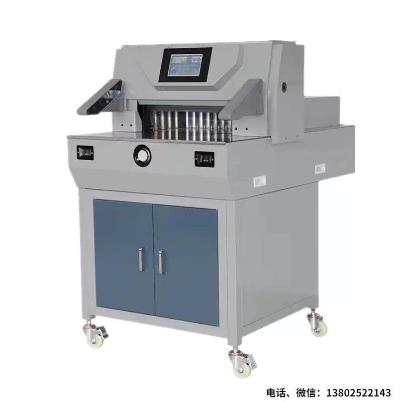 纸品切纸加工 图文店 500V9快速程控切纸机 电脑切纸机,办公设备/耗材/相关服务,覆膜机,淘宝优惠券,粉丝福利购,淘宝优惠卷