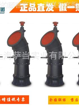 【上海业连泵】成QL潜水贯流泵 品质保G障ILB 大量优惠