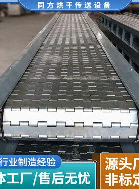 加工重载型链板运输机 电动车装配流水线 自行车摩托车链板输送机