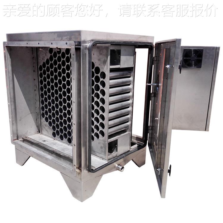 化家定雾制工业油烟净器除味厂废气处理设BD备废气除臭设备油净化