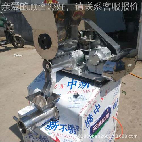 五谷大米淀筋粉粮牛面CMF机 食品杂真空空心玉米棒辣条机