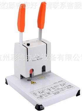 证CDother-300财务机装订档案打洞机会计记自动热熔线凭铆账管机