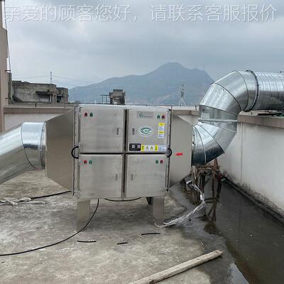 工XAI油烟净化腐器高效锈静电除烟设备不钢耐蚀废气净业化