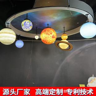 太阳系八大行星演示系统天文太阳系模型天文科普展品八大行星模型