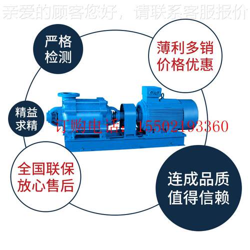 【连成泵业】MD煤上离矿海用耐磨心水泵 品质DBC保障 大量优惠