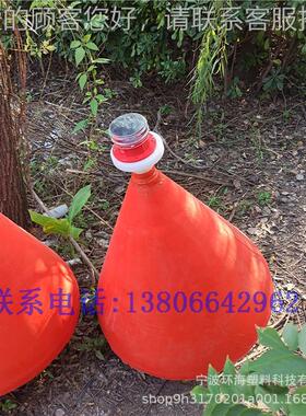 F0B-70*99802000mm红色航浮标7FB-00*1100mm锥形标 海岸界浮标聚