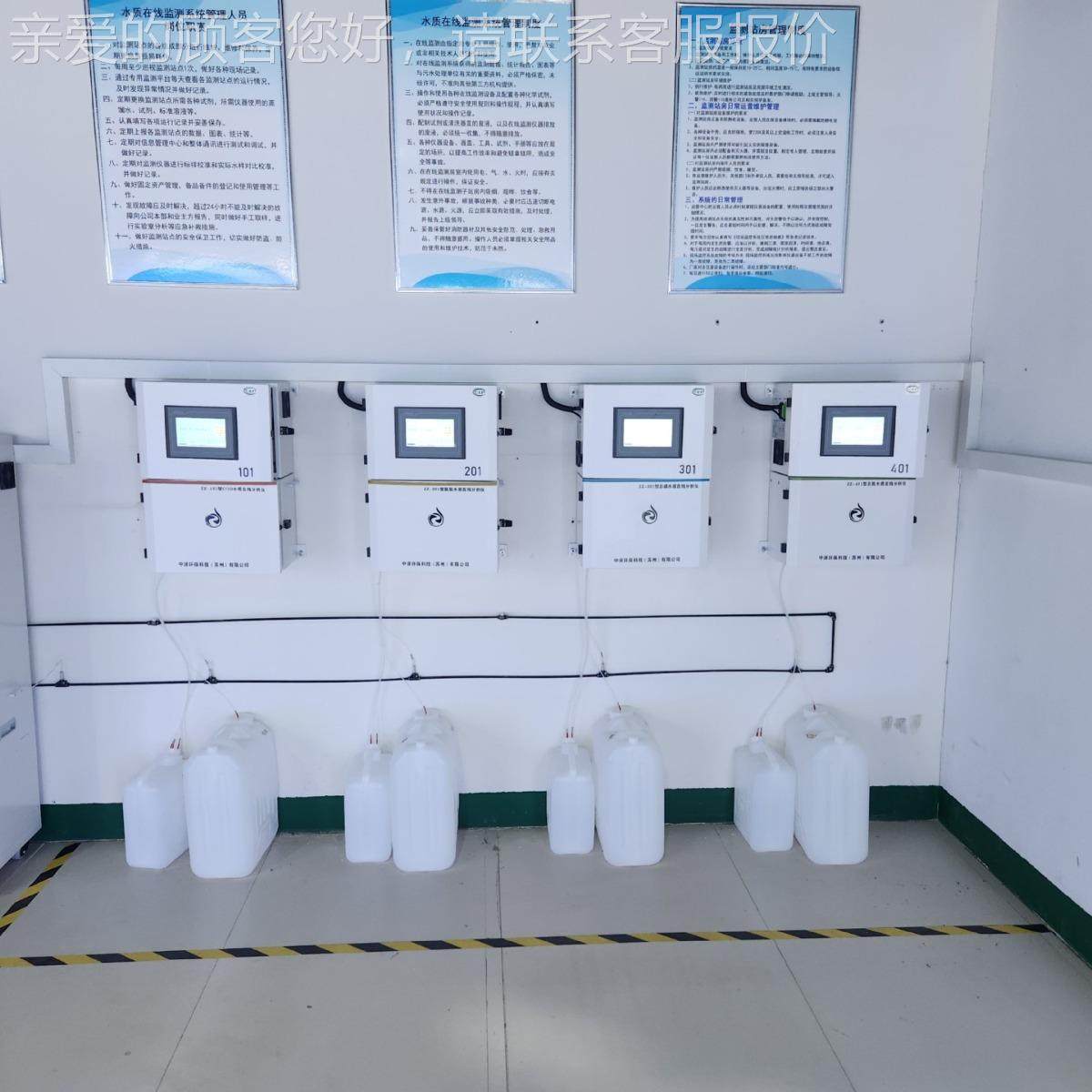 微磷型水质动监zz201测站COD氨氮总氮六价自铬铜铁锌铝总硝酸盐在,五金/工具,工业环境监测系统,淘宝优惠券,粉丝福利购,淘宝优惠卷