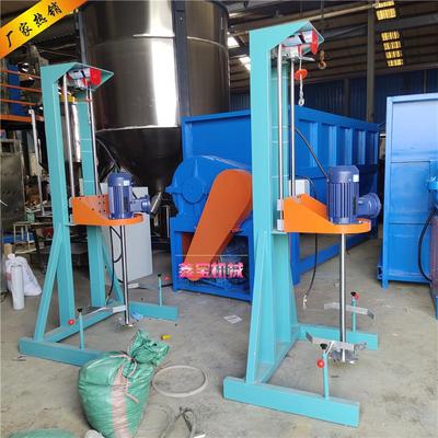 桥头200L油墨搅拌机 化工涂料/油漆调和机 高速液体分散机厂家