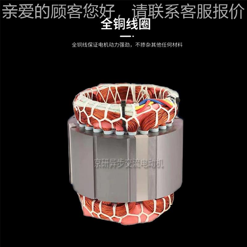 自动化用YE3-090-4-11.5W卧430式电动机YS-90S-L4-1.W铝壳电机38V