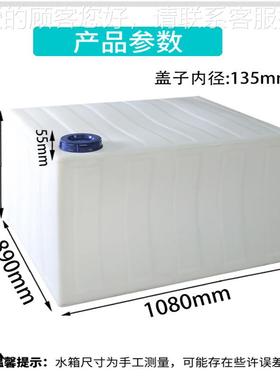 厚10斤长方形PE塑料储水桶506L高压78720清洗车载牛特筋水箱0蓄水