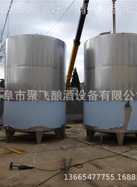 罐304食品级酒罐不锈钢储 密封冷却发酵罐35287 酒厂罐接酒勾调价