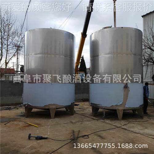 罐304食品级酒罐不锈钢储 密封冷却发酵罐35287 酒厂罐接酒勾调价