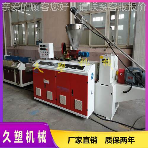 VCP材塑钢门SJZ65窗型材生产线_塑钢型设备_VC塑料型材生P产设备