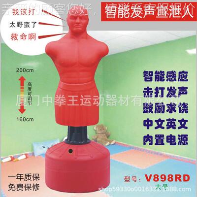 泄压击打发声泄仪硅94722胶发泄人心理解咨询发智能宣泄人宣拳力