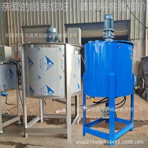 广东直供各类拌机厂JY-YT500家 化工日化通用型液搅体拌搅罐 加热