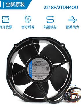 全新ebm2218F/2TDH4OU 48V 127W 22050大风量轴流风扇