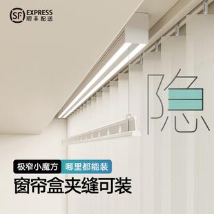 轻奢极窄隐形电动晾衣架智能家用客厅阳台自动升降晾衣机 明装