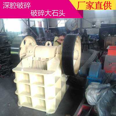 颚式破碎机 pe颚式破碎机 57 46鄂式破碎机 路面破碎机