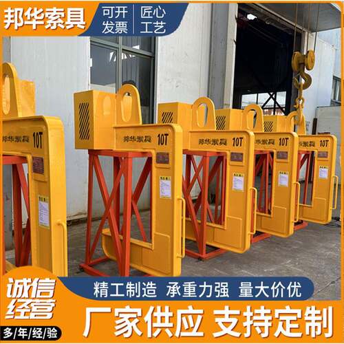 厂家供应起重吊具钢卷吊钩工厂船厂用钢卷吊具品质可靠