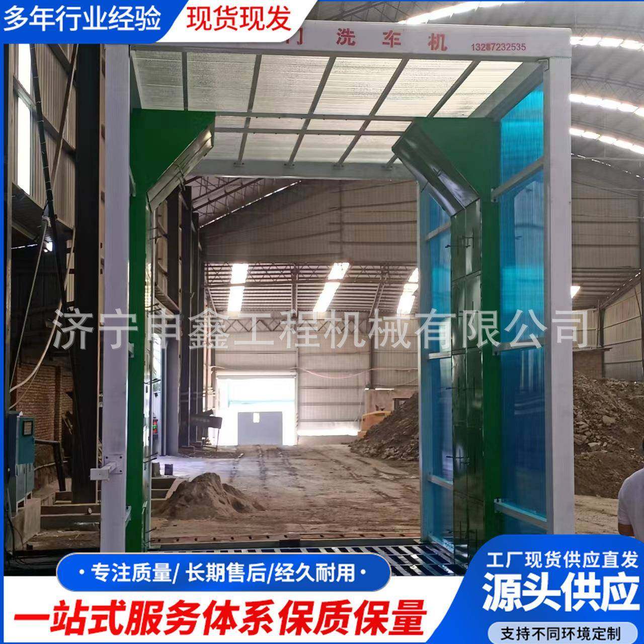 全自动建筑工地洗轮机龙门封闭式冲洗平台使用时间长洗轮机,五金/工具,环卫车/保洁车/清扫车,淘宝优惠券,粉丝福利购,淘宝优惠卷