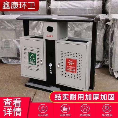 户外垃圾桶钢木桶分类果皮箱小区公园垃圾箱室外大号分类双桶