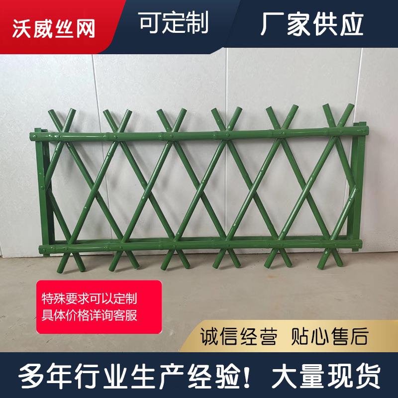 不锈钢仿竹护栏新农村仿真竹篱笆花园菜园栅栏户外绿化景观围栏