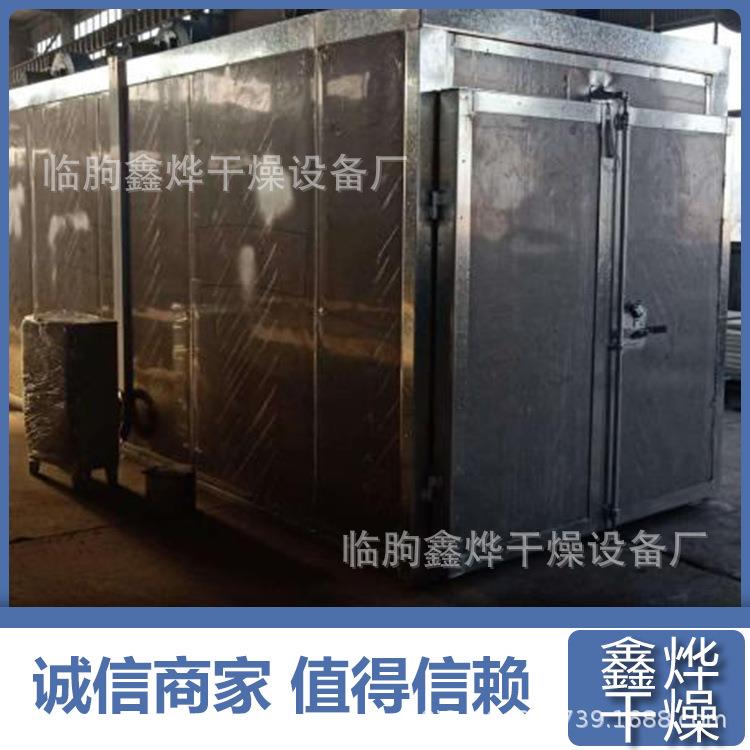 多种木材可用碳化机木炭炭化炉竹木制储物盒包装盒椰壳烘干房