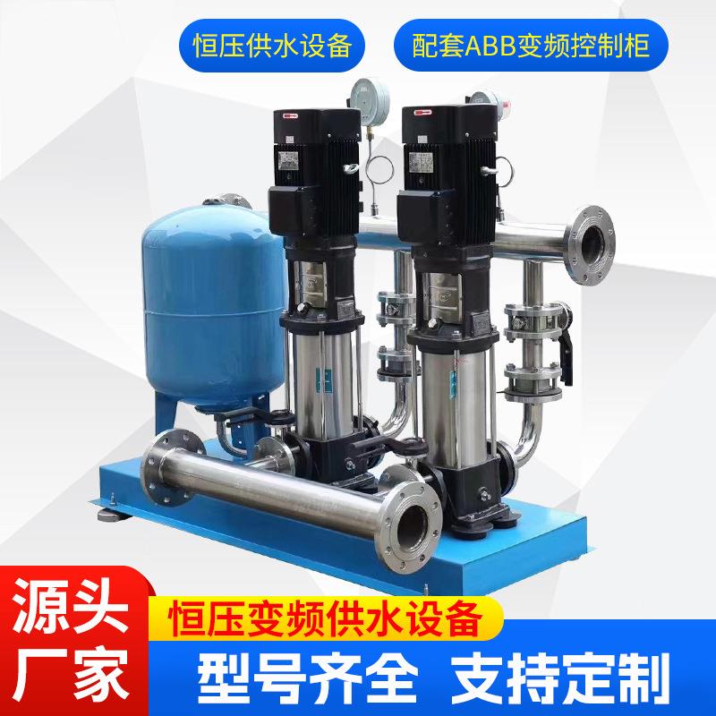 农田果林灌溉用水二次供水设备生活供水机组大棚种植用多级变