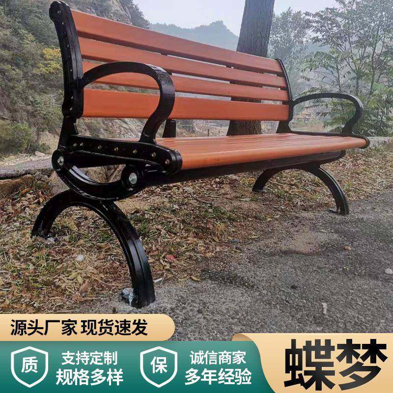公园椅户外休闲长椅广场长凳厂家室外排椅景区休息长条椅子