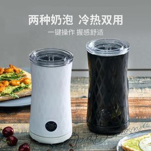 欧德罗电动奶泡机全自动家用奶盖机咖啡机奶泡杯手持打奶器