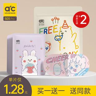 买一送一 蒸汽眼罩热敷眼睛罩缓解疲劳睡眠觉遮光女护眼发热贴
