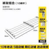 架组合挂杆配件 贫穷美学 五金衣柜配件裤 少女洞洞板衣帽间配件