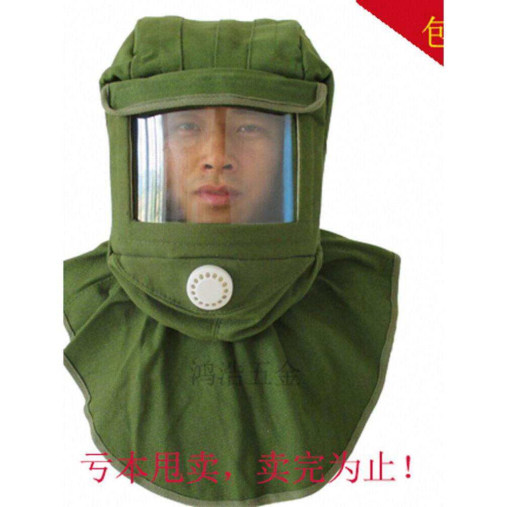 打磨防尘喷砂帽喷漆通风弯玻璃大头帽劳保防尘帽披肩帽面罩头套