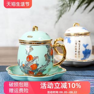 滤茶杯轻奢水杯高档杯子茶杯 高淳陶瓷金枝玉叶骨瓷喝茶茶具套装