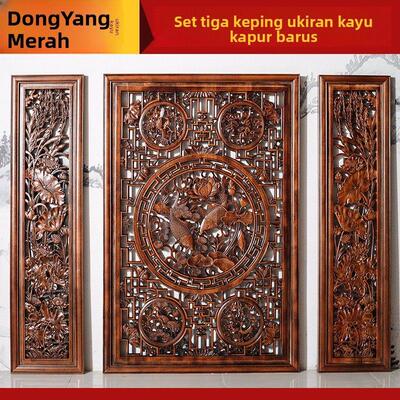 中堂三件套实木挂画东阳木雕中式客厅家居挂件雕刻对联牌匾装饰画