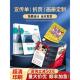 宣传单印制三折页印刷广告设计定制招聘开业托管辅导班招生彩印dm