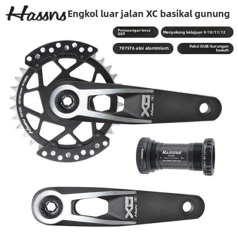 HASSNS山地自行车镂空一体曲柄牙盘高强度29MM轴心铝合金正负齿盘