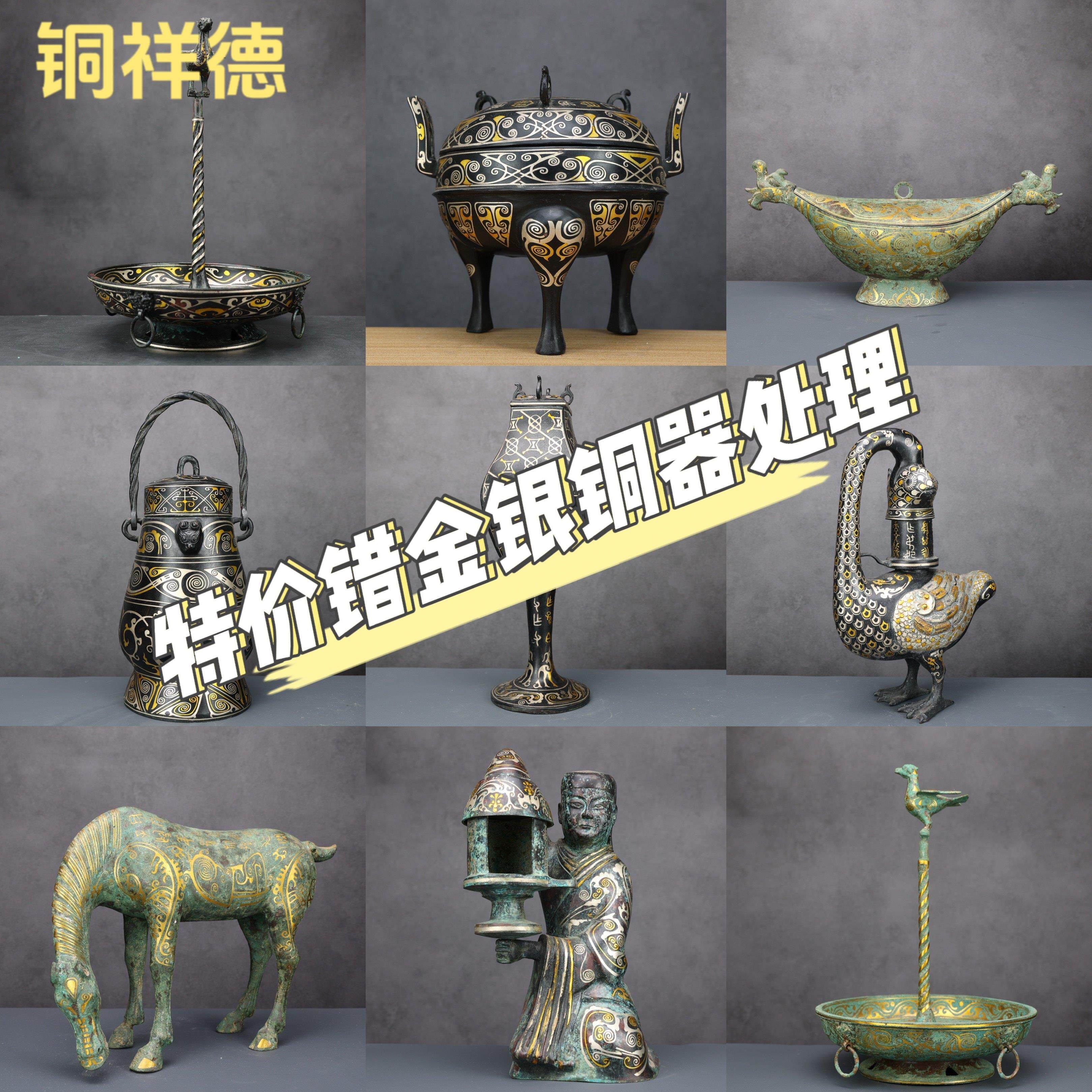 错金银铜器摆件长信宫灯青铜马踏飞燕酒壶龙凤酒壶青铜器古玩摆件