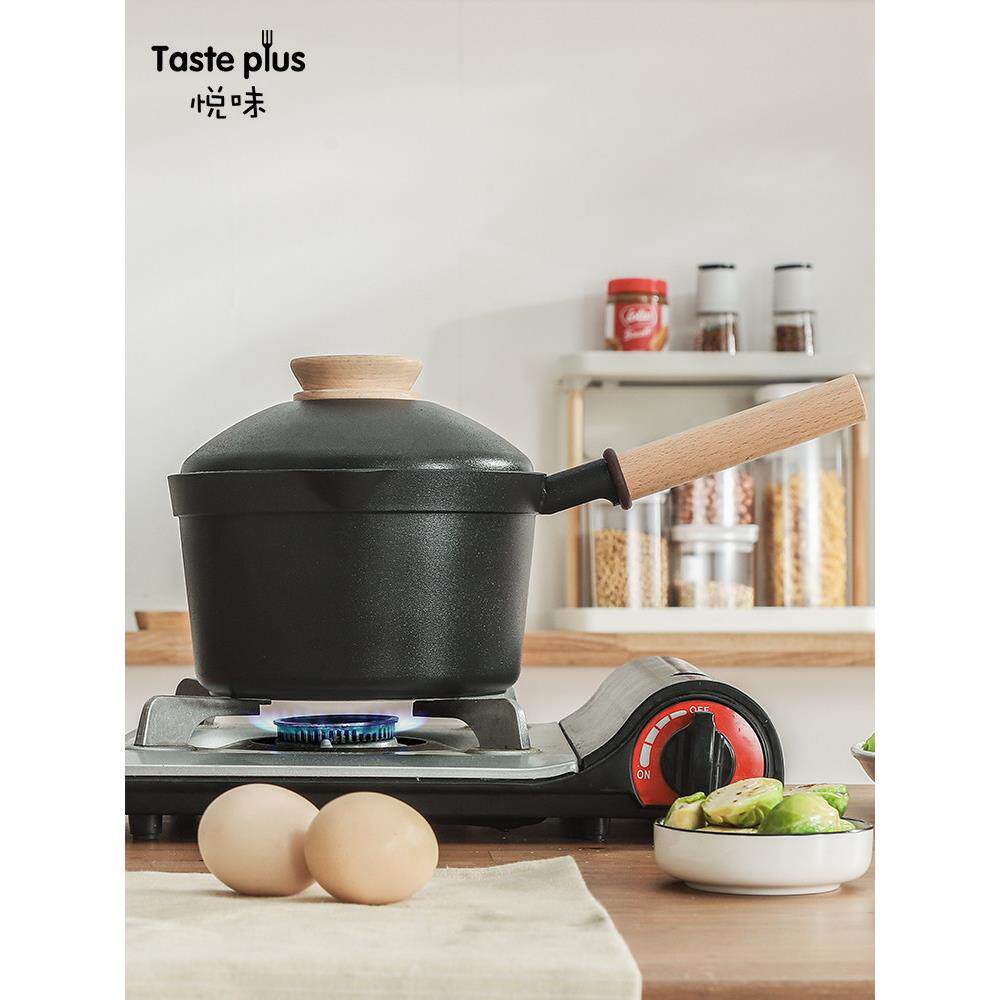 悦味不粘锅小奶锅婴儿宝宝辅食锅家用多功能平底不粘泡面煎蛋锅