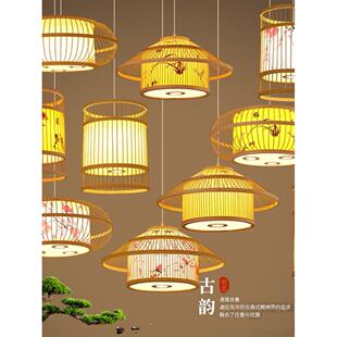 新中式竹编吊灯禅意餐厅餐饮饭店包厢茶室古风灯笼中国风带射灯