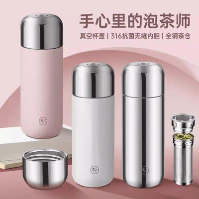 贵人全钢保温水杯316不锈钢真空泡茶男女士家用办公便携定制刻字