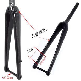 新款公路自行车全碳纤维平装碟煞筒轴前叉直管锥管桶轴碳叉内走线