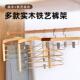 实木多层裤 子专用收纳架衣柜多用毛巾衣服架 挂裤 架裤 夹木质家用裤