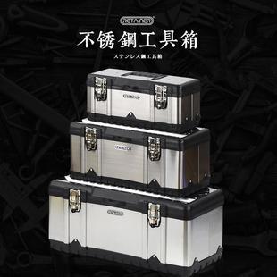 不锈钢工具箱加厚车载多功能手提式家用维修工具中号大号收纳箱铁