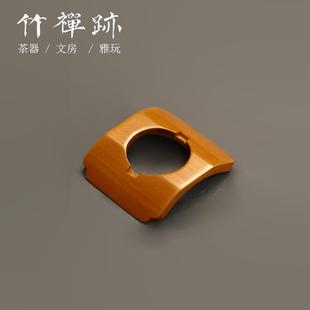 名家搁置 竹禅迹 廖壹男纯手工茶漏盖置茶道零配搁架托茶具配件
