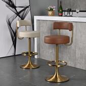 吧台椅高脚椅子家用轻奢喇叭吧台凳吧椅旋转酒吧椅简约北欧吧台凳
