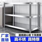 不锈钢厨房置物架落地三层50 70长80cm微波炉烤箱多功能收纳架