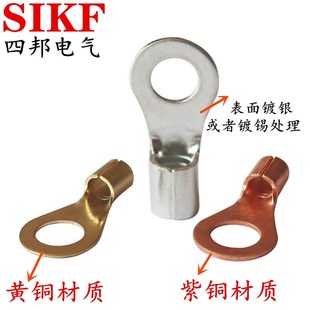 OT端子接线e鼻子紫铜圆形裸端头环形电工配线辅材冷压铜线耳铜鼻