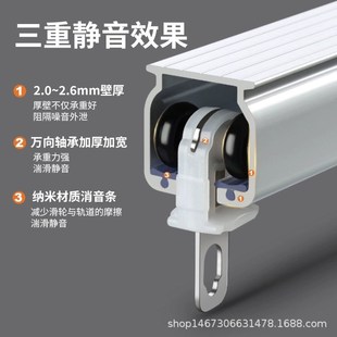 窗帘轨道双轨直轨铝o合金滑轨合金轮滑道加厚静音W 2轨道B用